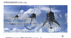 Desktop Screenshot of houshasengishi.com